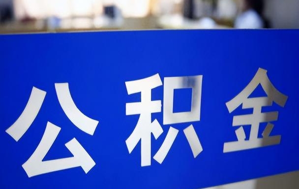 无锡被风控一般多久解除？快速解除风控的实用指南